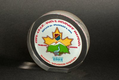 Ցուցանմուշ 196