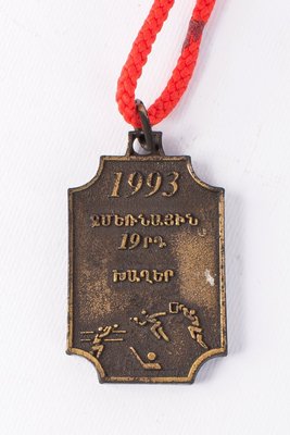Ցուցանմուշ 164