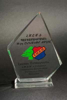 Ցուցանմուշ 194