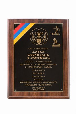Ցուցանմուշ 26