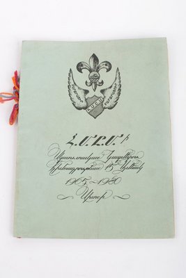 Ցուցանմուշ 107