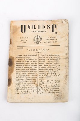 Ցուցանմուշ 108