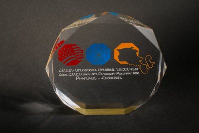 Ցուցանմուշ 208