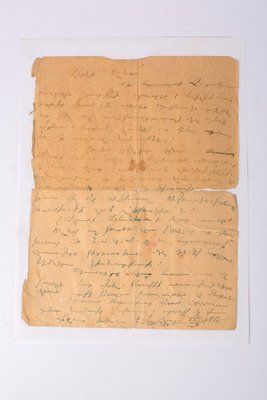 Ցուցանմուշ 146