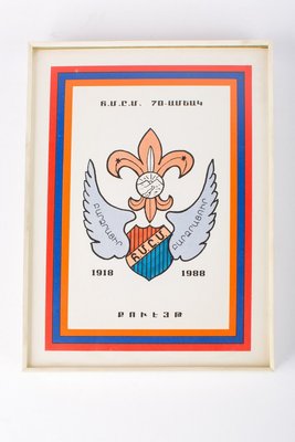 Ցուցանմուշ 56