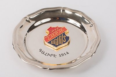Ցուցանմուշ 216