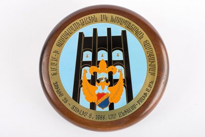 Ցուցանմուշ 11