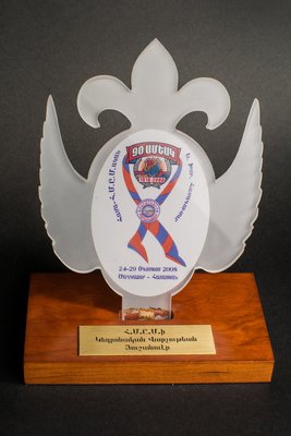 Ցուցանմուշ 204