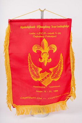 Ցուցանմուշ 187