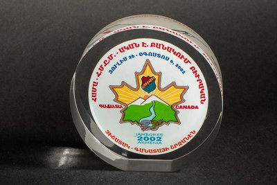 Ցուցանմուշ 202