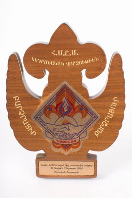Ցուցանմուշ 93