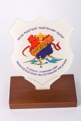 Ցուցանմուշ 114