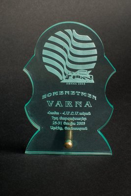 Ցուցանմուշ 205