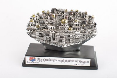 Ցուցանմուշ 12