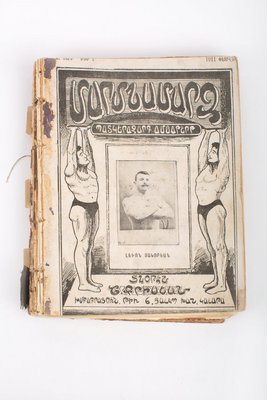 Ցուցանմուշ 71