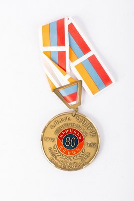 Ցուցանմուշ 168