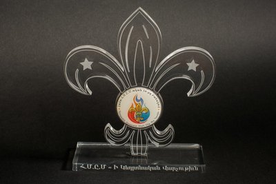 Ցուցանմուշ 197