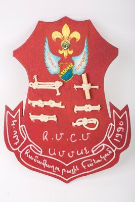 Ցուցանմուշ 200