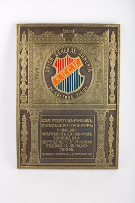 Ցուցանմուշ 15