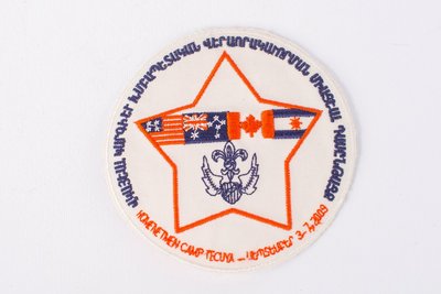 Ցուցանմուշ 193