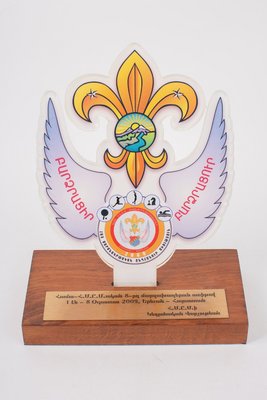 Ցուցանմուշ 123