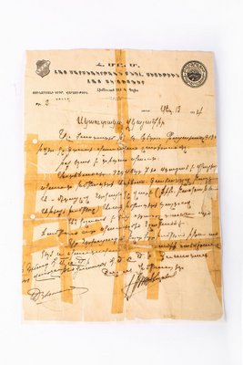 Ցուցանմուշ 140