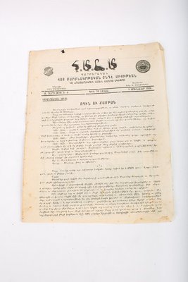 Ցուցանմուշ 95