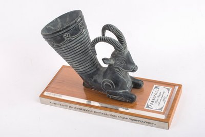 Ցուցանմուշ 45