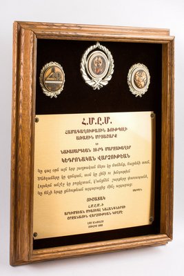 Ցուցանմուշ 52