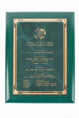 Ցուցանմուշ 34
