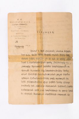 Ցուցանմուշ 134