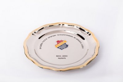 Ցուցանմուշ 37