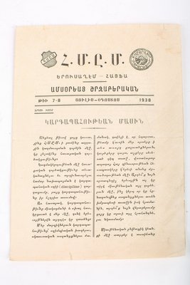 Ցուցանմուշ 115