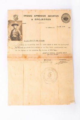 Ցուցանմուշ 142