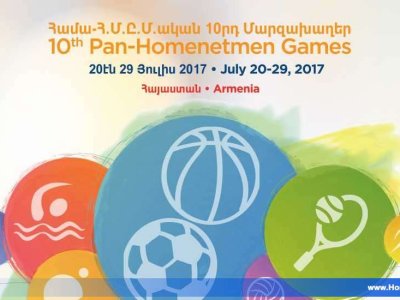 Հ.Մ.Ը.Մ.Ի 100-ԱՄԵԱԿԻՆ ՆՈՒԻՐՈՒԱԾ ՀԱՄԱ-Հ.Մ.Ը.Մ.ԱԿԱՆ 10-ՐԴ ՄԱՐԶԱԽԱՂԵՐ 20 ՅՈՒԼԻՍԷՆ 29 ՅՈՒԼԻՍ 2017, ԵՐԵՒԱՆ, ՀԱՅԱՍՏԱՆ