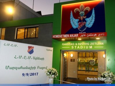 Հ.Մ.Ը.Մ.Ի ԱՅՆՃԱՐԻ ՄԱՐԶԱՀԱՄԱԼԻՐԻ ԵՒ «ԿԱՅԾԱԿ ՈՒ ԾՈՎԻԿ ԶԷՅԹԼԵԱՆ» ՄԱՐԶԱԴԱՇՏԻ ՀԱՆԴԻՍԱՒՈՐ ԲԱՑՈՒՄ
