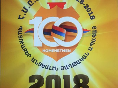 ԽՈՐՀՈՒՐԴ ՈՒ ՊԱՏԳԱՄ ՓՈԽԱՆՑՈՂ ՕՐԱՑՈՅՑ ՄԸ