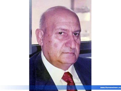 ԵՂԲ. ՍԱՐԳԻՍ ՀԱՃԻՆԱԶԱՐԵԱՆԻ  ՅԻՇԱՏԱԿԻՆ