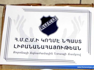 ՆՊԱՍՏԱԲԱՇԽՈՒՄ