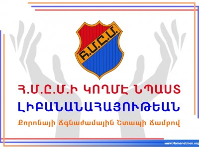 ՀԱՂՈՐԴԱԳՐՈՒԹԻՒՆ