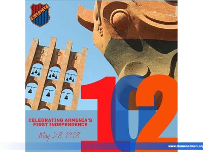 ԱԶԳԱՅԻՆ ՃԱՆԱՉՈՒՄԻ ԵՒ ԳՈՅԱՏԵՒՈՒՄԻ ՏՕՆԸ