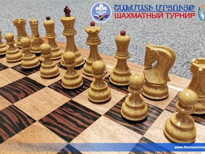 Հ.Մ.Ը.Մ.Ի ՄՈՍԿՈՒԱՅԻ ՄԱՍՆԱՃԻՒՂԻՆ  ՃԱՏՐԱԿԻ ԱՌՑԱՆՑ ՄՐՑԱՇԱՐՔԸ