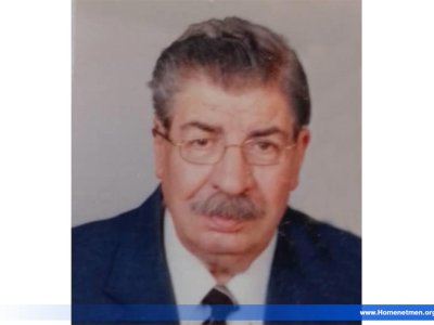 ՀԱՒԱՏԱՒՈՐ Հ.Մ.Ը.Մ.ԱԿԱՆ  ԵՂԲ. ՍԱՐԳԻՍ ՊԱՍՄԱՃԵԱՆԻ ԿՈՐՈՒՍՏԸ