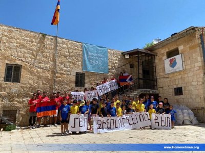 Հ.Մ.Ը.Մ.Ի ԵՐՈՒՍԱՂԷՄԻ ՄԱՍՆԱՃԻՒՂԻ  ԳԻՏՈՒԹԵԱՆ ԱՄԱՌՆԱՅԻՆ ԴՊՐՈՑԸ