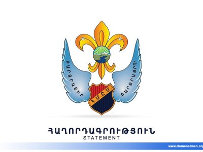 ՀԱՂՈՐԴԱԳՐՈՒԹԻՒՆ