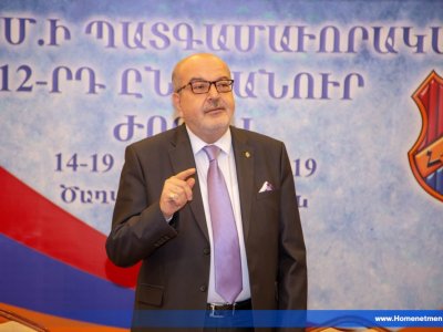 ՄԱՀԱԶԴ