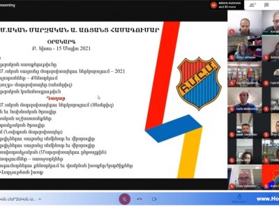 ՀԱՄԱ-Հ.Մ.Ը.Մ.ԱԿԱՆ ՄԱՐԶԱԿԱՆ ԱՌՑԱՆՑ Ա. ՀԱՄԱԳՈՒՄԱՐԸ 22 ՅՈՒԼԻՍԸ  ՀՌՉԱԿԵՑ «ՀԱՅ ՄԱՐԶԻԿԻ ՕՐ»