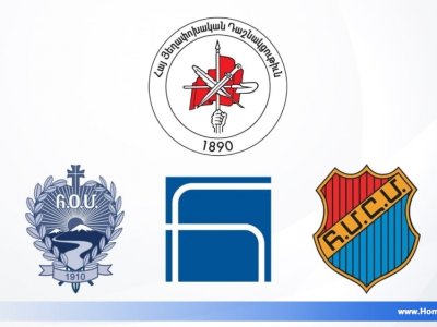 ԿՈՉ՝ ՀԱՅՈՒԹԵԱՆ