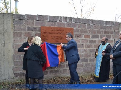 "Karnig Mgerdichian" Camp Naming Ceremony