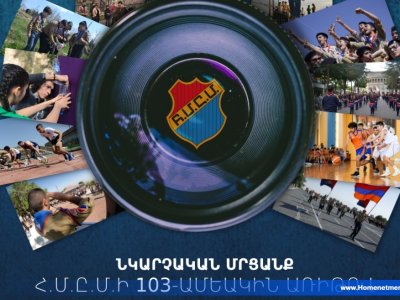 Homenetmen 103rd Anniversary: Announcement of Results of Photography Competition on “Armenian Scout Day” on February 24